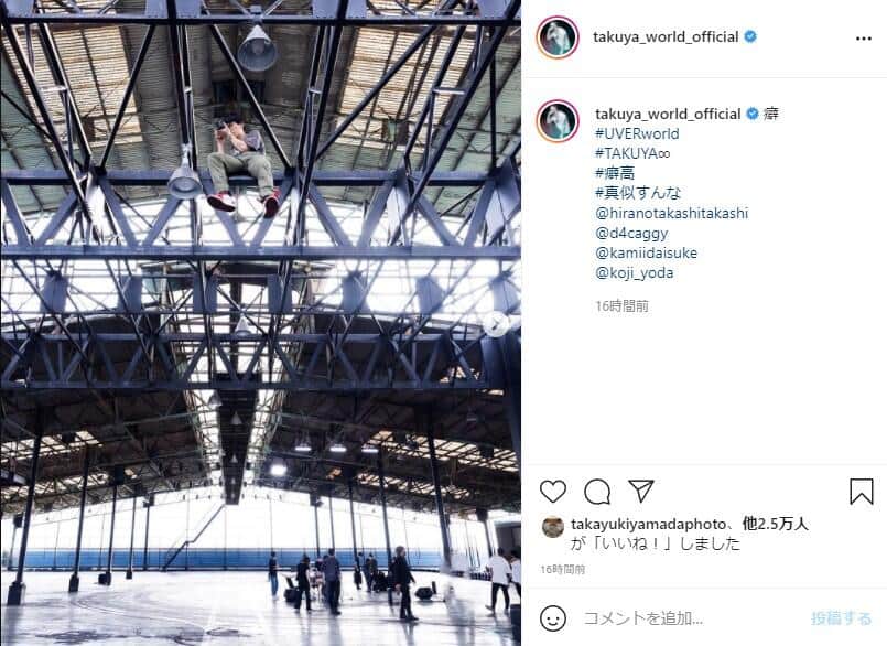 TAKUYA∞さんのインスタグラム（@takuya_world_official）より