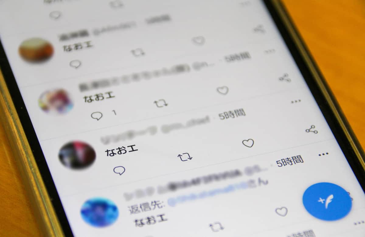 ツイッター上に書き込まれる「なおエ」の文字