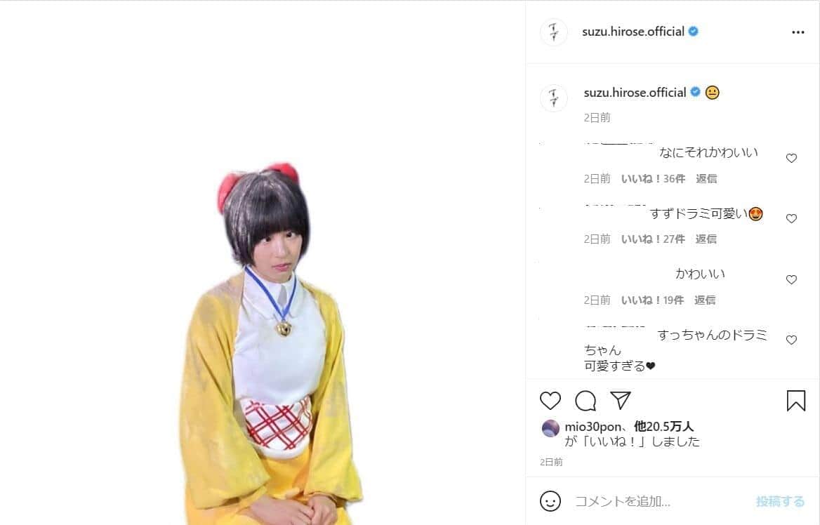 広瀬すずさんのインスタグラムから