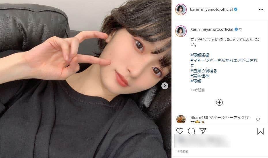  「凄い筋肉」「アイドルは大変な仕事だ」　元Juice=Juice宮本佳林、衝撃の「ふくらはぎ」に驚き続出