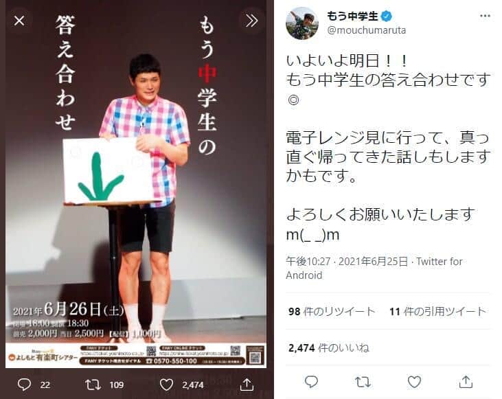 本当にもう中学生なの...？　雰囲気激変のスーツ姿に「イケメンすぎ」「ギャップに混乱」