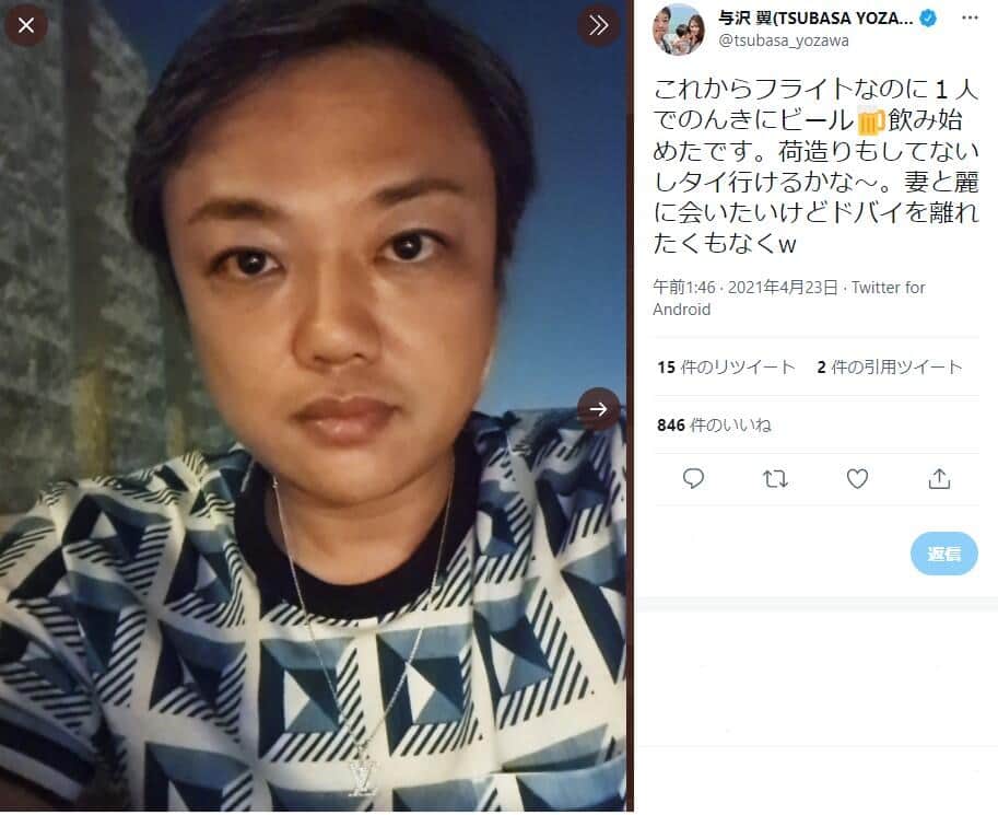 与沢翼、5億5000万の超豪邸を公開　7LDKに巨大プール...その全貌に「えげつない」「すごすぎ」