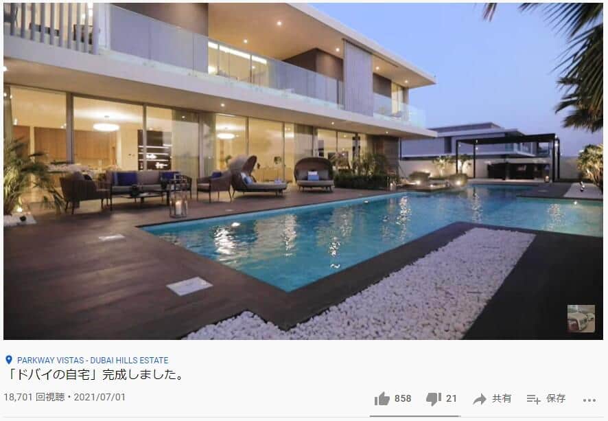 与沢翼さんのYouTubeより