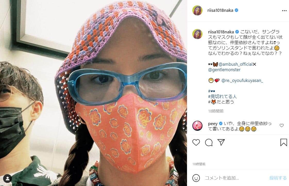 仲里依紗さんのインスタグラム（＠riisa1018naka）より