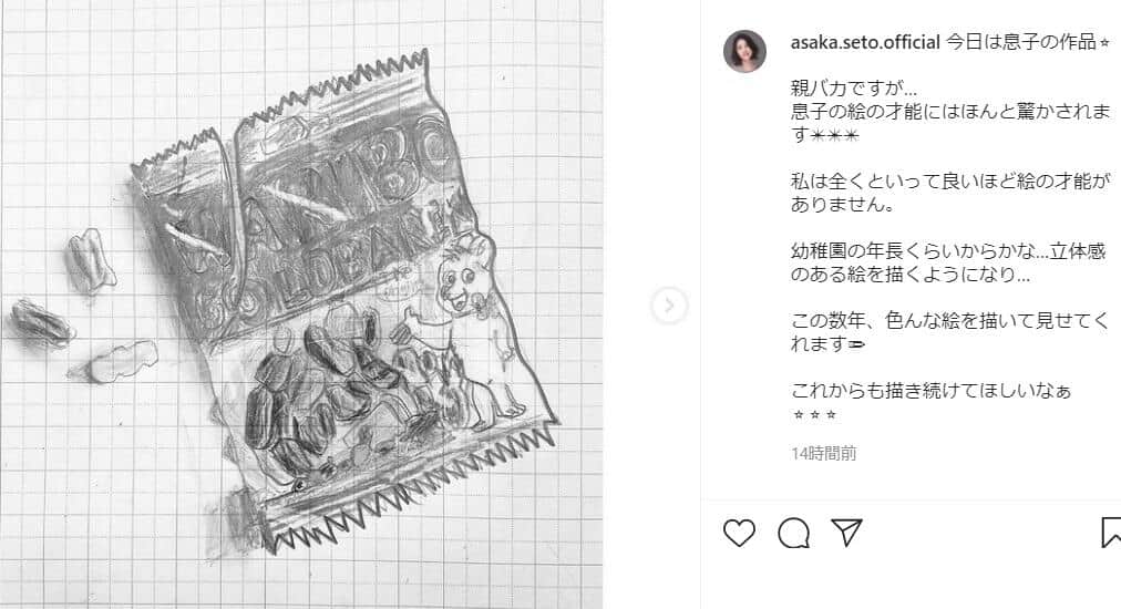 瀬戸さんのインスタグラム（＠asaka.seto.official）