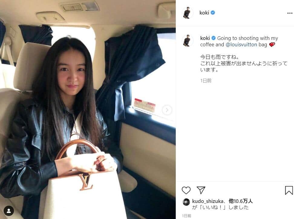 Koki への 不謹慎 批判は行き過ぎか これで非難されるんだ 炎上報道に同情論も J Cast ニュース