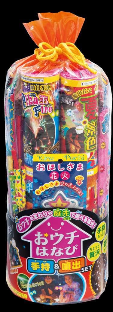 大きめセットもある