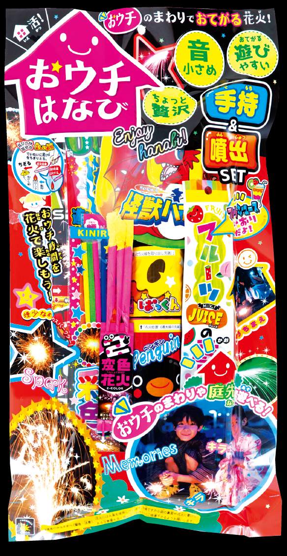 人気商品は「おウチ花火」シリーズ