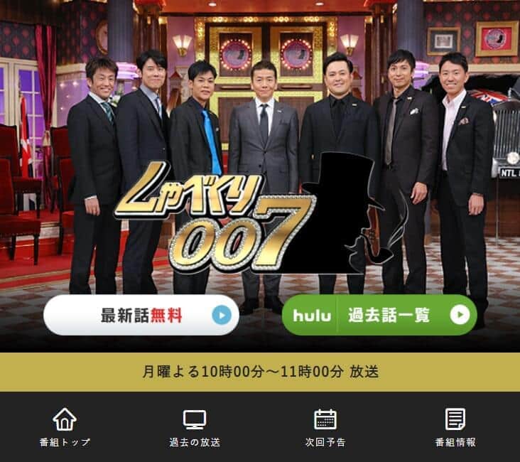 平野紫耀の天然ぶりが加速？　「しゃべくり」出演で無双状態...珍トーク連発に「笑いすぎて苦しい」