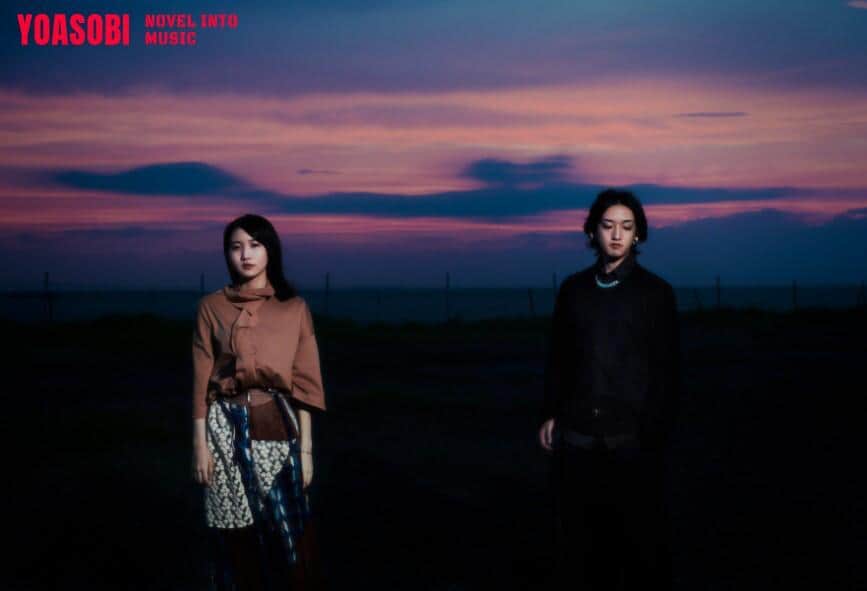 え、タイプミスじゃないの...？！　YOASOBIボーカル「20年越しの勘違い」に衝撃広がる