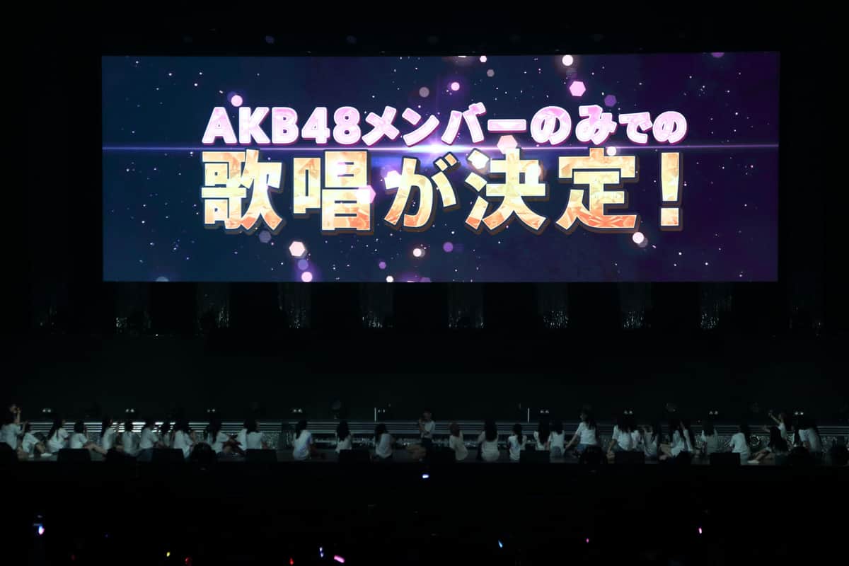 AKB48、13年ぶり「脱姉妹グループ」で変わる顔ぶれ　注目の「新曲人事」を読み解く