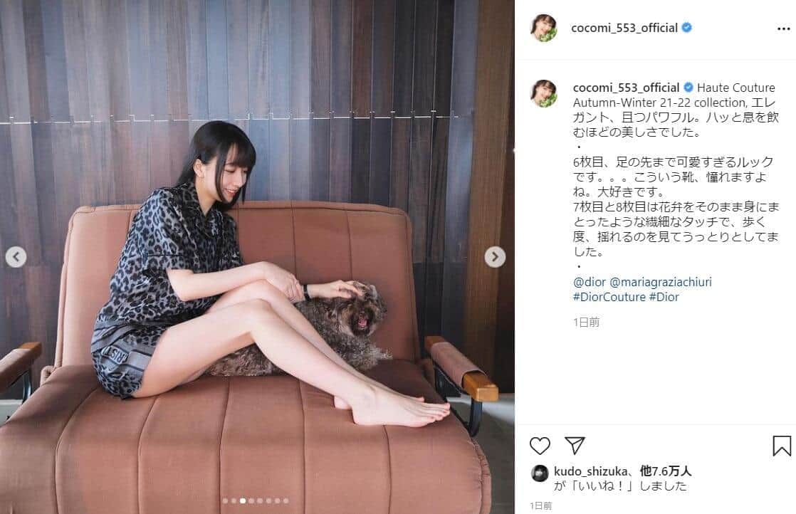 Cocomiさんのインスタグラム（＠cocomi_553_official）より