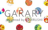 「GARARY」（写真：象印マホービン提供）