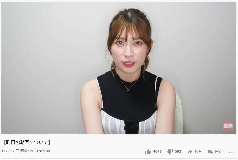 吉田朱里さん（YouTubeより）