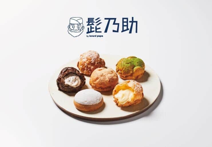 「ビアードパパ」を和訳した結果？　シュークリーム新業態「髭乃助」が話題に→広報に真相を聞くと...