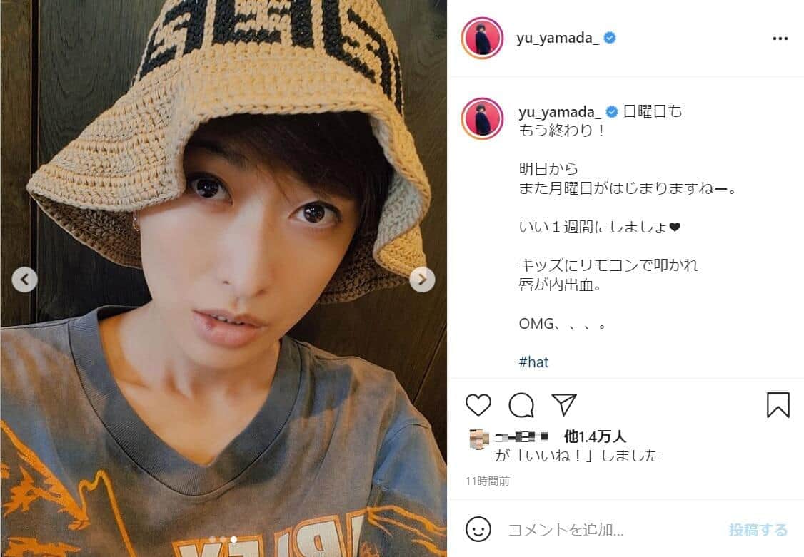 山田優さんのインスタグラム（＠yu_yamada_）より