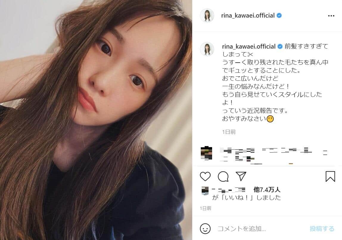 川栄李奈さんのインスタグラム（＠rina_kawaei.official）より
