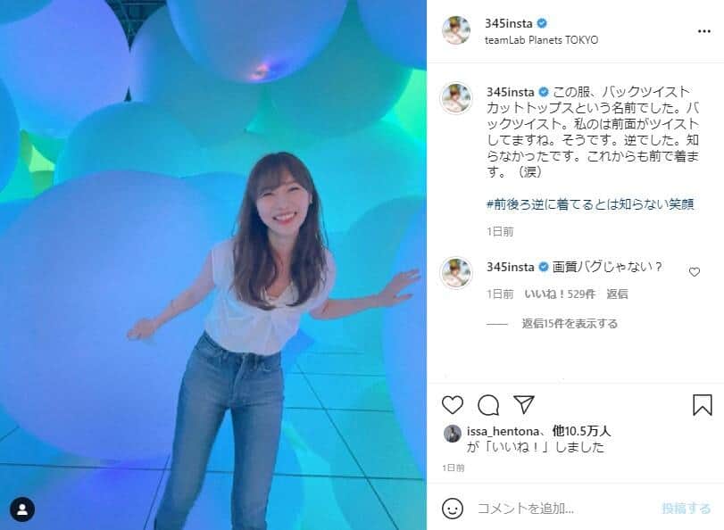 指原莉乃さんのインスタグラム（@345insta）より