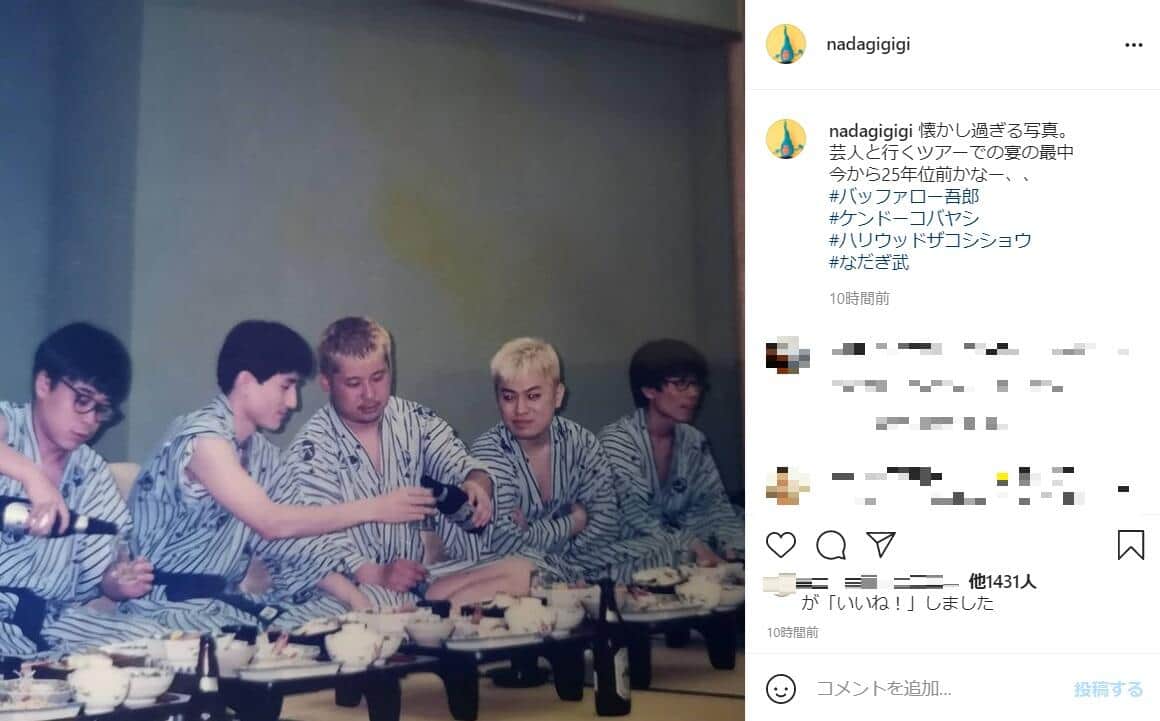 なだぎ武さんのインスタグラム（＠nadagigigi）7月14日の投稿より