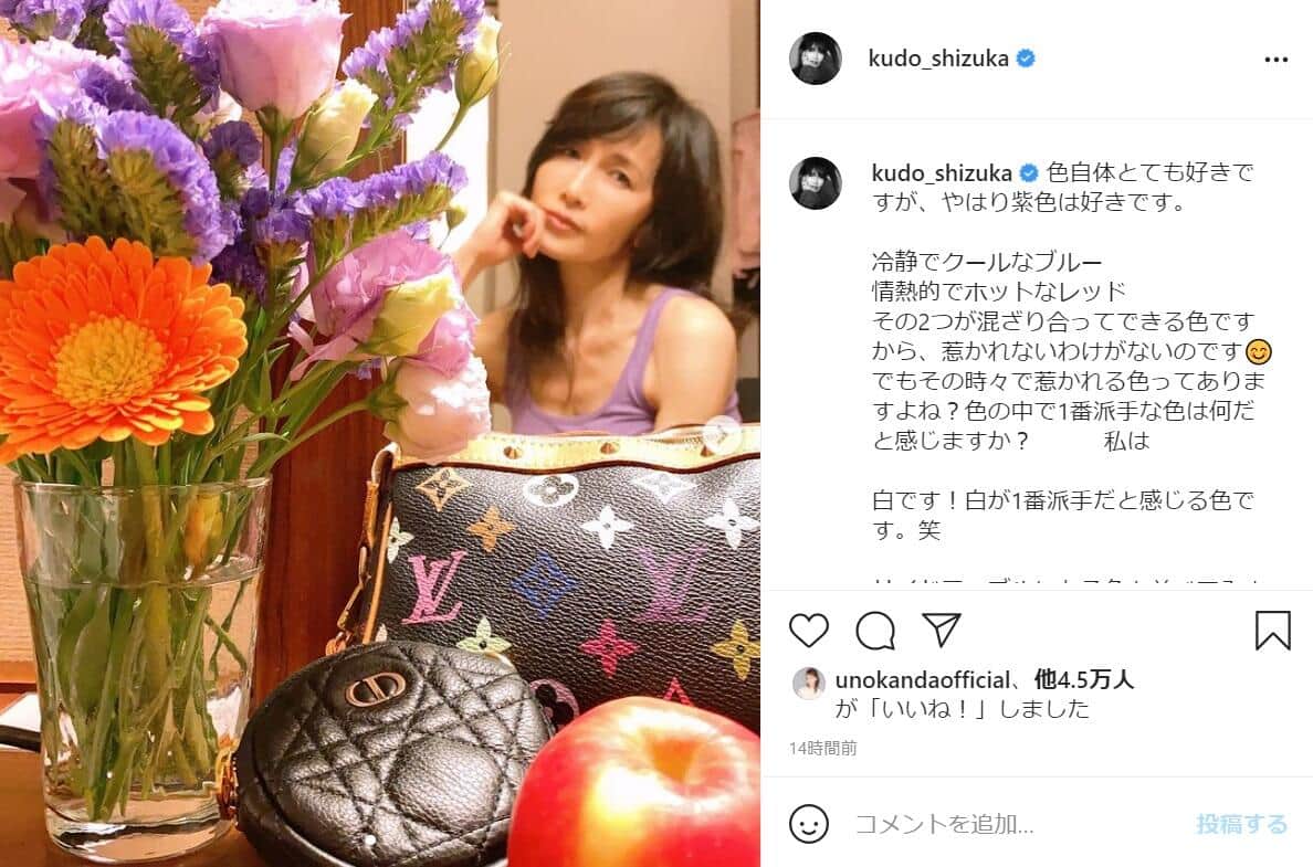 工藤静香さんのインスタグラム（＠kudo_shizuka）7月13日の投稿より