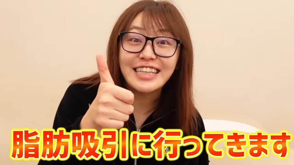 てんちむ「脂肪吸引」レポートに反響　施術前後のビフォーアフターも大胆公開