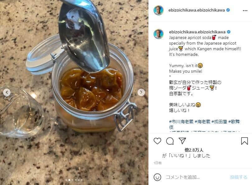 市川海老蔵さんのインスタグラム（@ebizoichikawa.ebizoichikawa）より