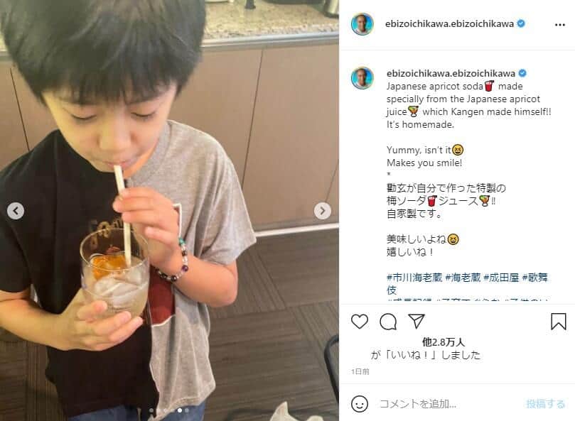 市川海老蔵さんのインスタグラム（@ebizoichikawa.ebizoichikawa）より