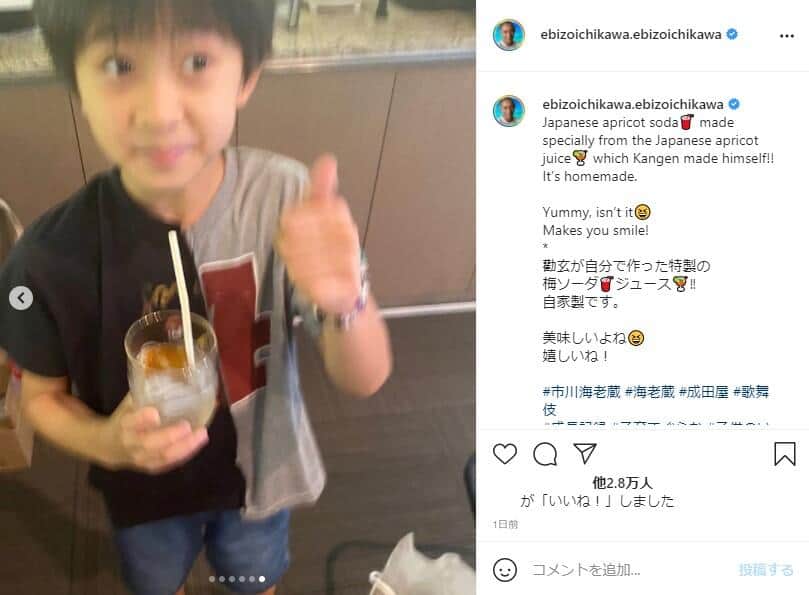 市川海老蔵さんのインスタグラム（@ebizoichikawa.ebizoichikawa）より