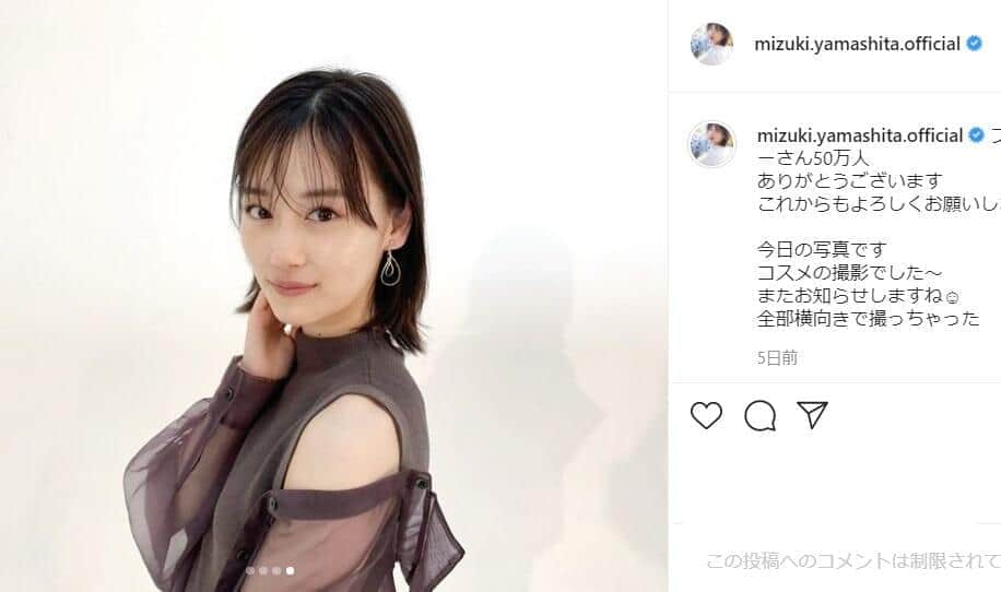 乃木坂46山下美月が絶望したハプニング　衣装紛失＆破損...必死に対応も「無理でした」