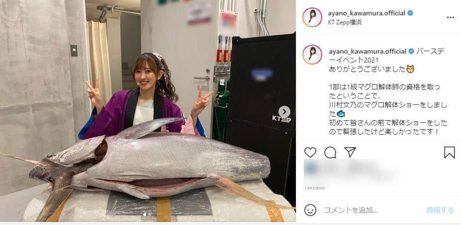 早速マグロ解体ショーに挑んだ（インスタグラムより）