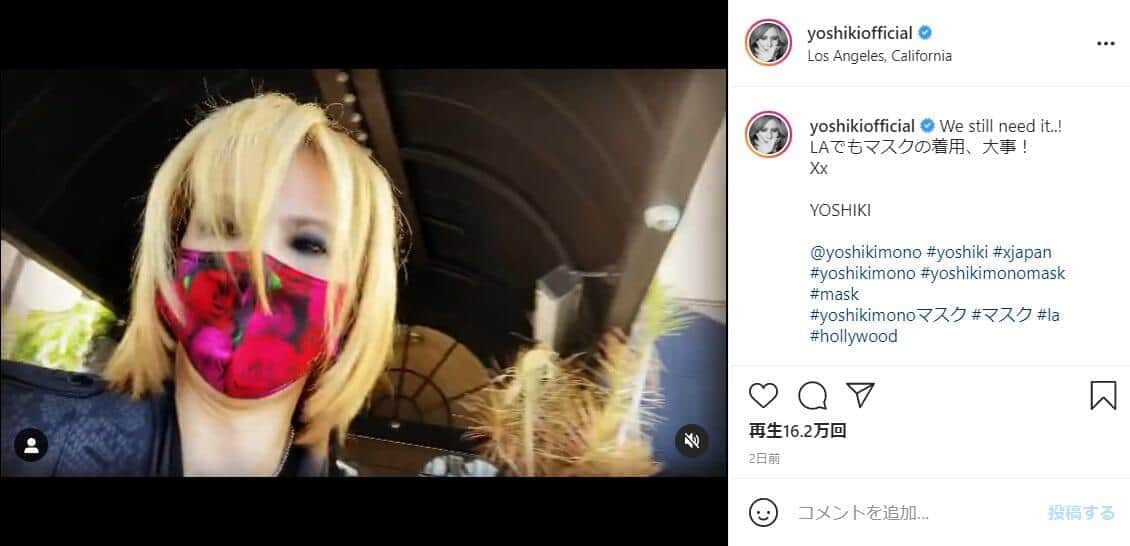 YOSHIKIさんのインスタグラム（＠yoshikiofficial）より