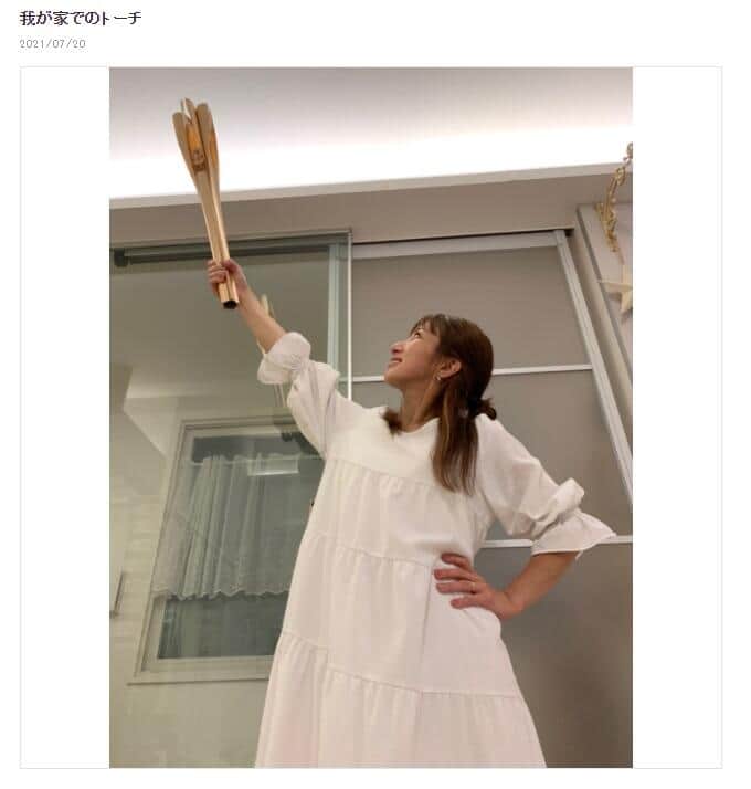 トーチを掲げる辻さん（杉浦さんのブログより）