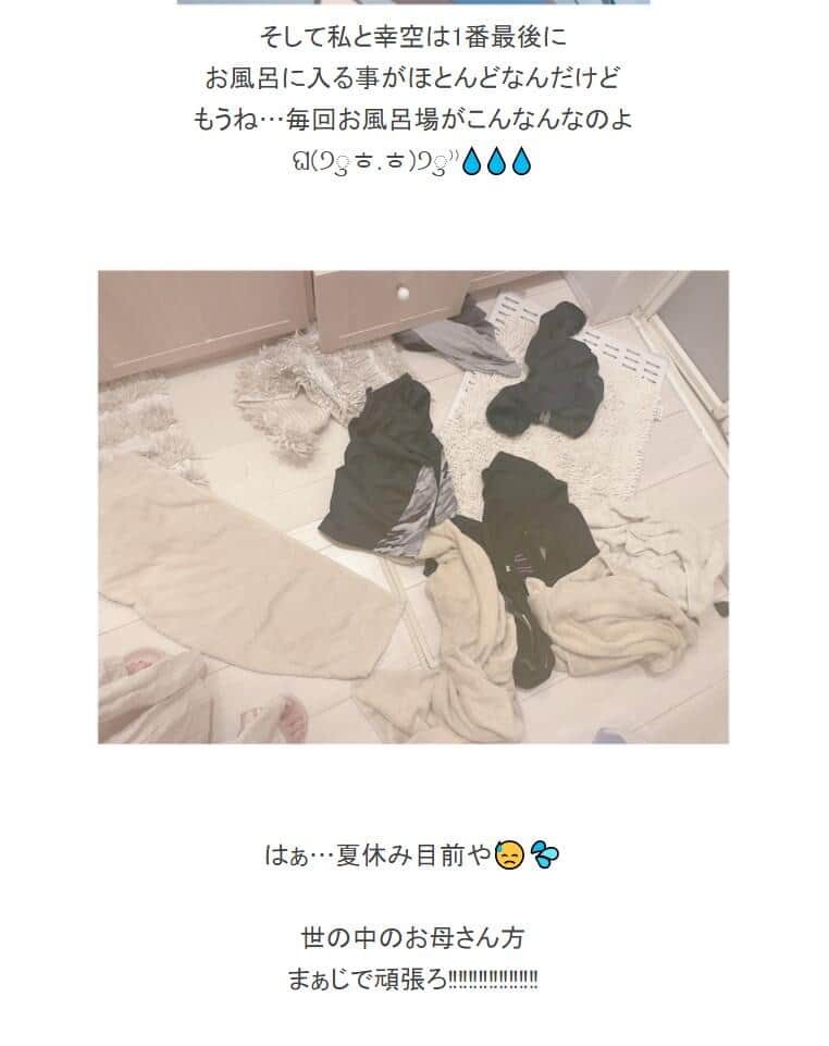 辻希美さんのブログより