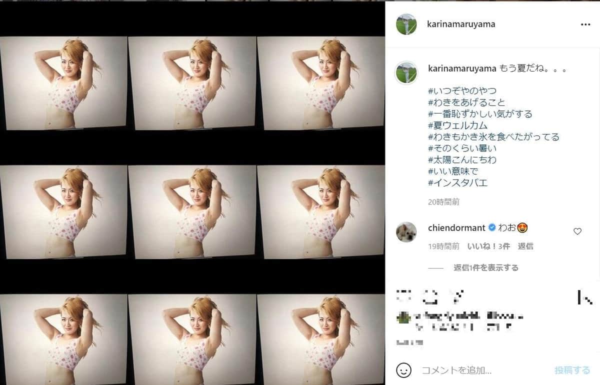 丸山桂里奈さんのインスタグラムより