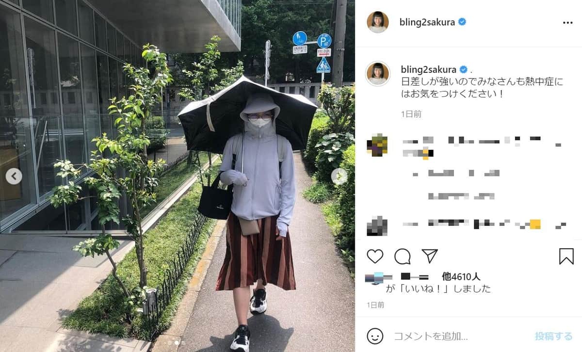 井上咲楽さんのインスタグラム（＠bling2sakura）より