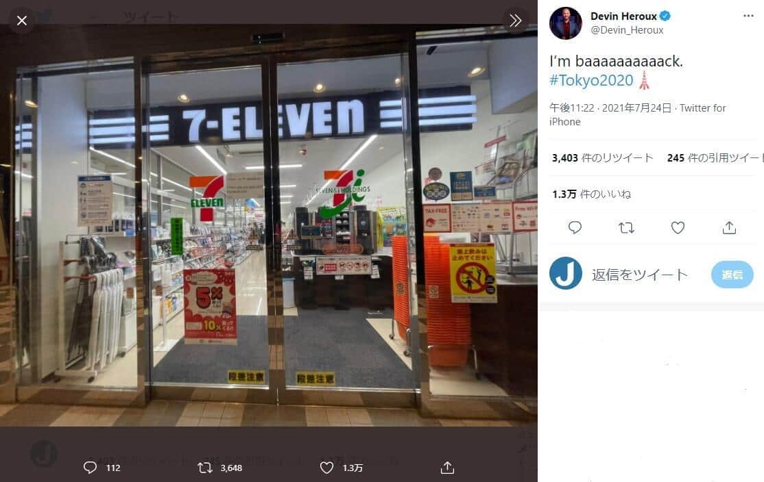 「セブンなしでは何もできない」　五輪で来日のカナダ人記者、セブン-イレブンの虜になる