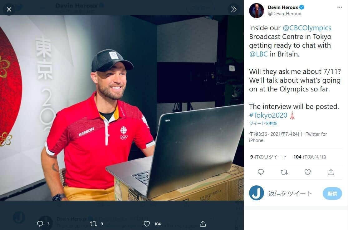 デヴィン・ハーロウさんのツイッター（@Devin_Heroux）より