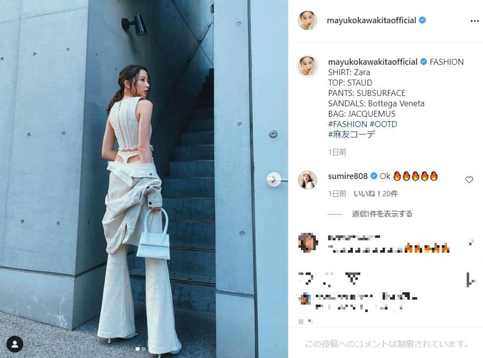 河北麻友子さんのインスタグラム（＠mayukokawakitaofficial）より