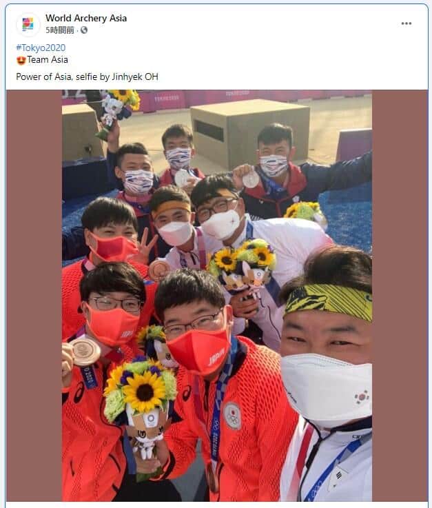 世界アーチェリー連盟アジア支部フェイスブックより