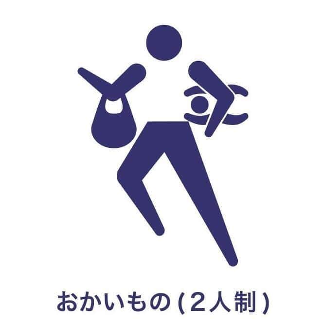 話題となった「ママリンピック（パパリンピック）」。えぽさんのツイッター（@aiuepo615）より