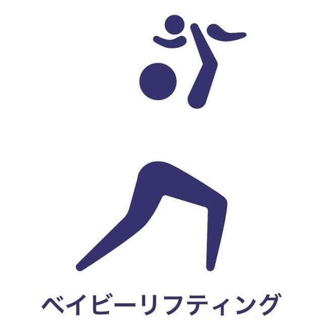 話題となった「ママリンピック（パパリンピック）」。えぽさんのツイッター（@aiuepo615）より