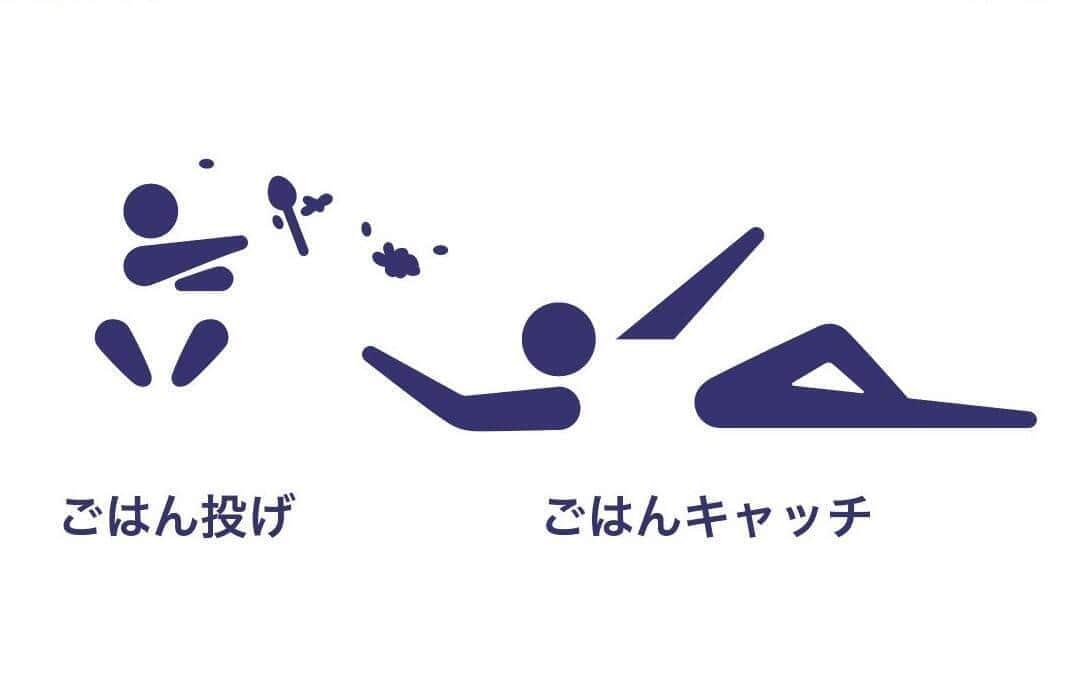 話題となった「ママリンピック（パパリンピック）」。えぽさんのツイッター（@aiuepo615）より