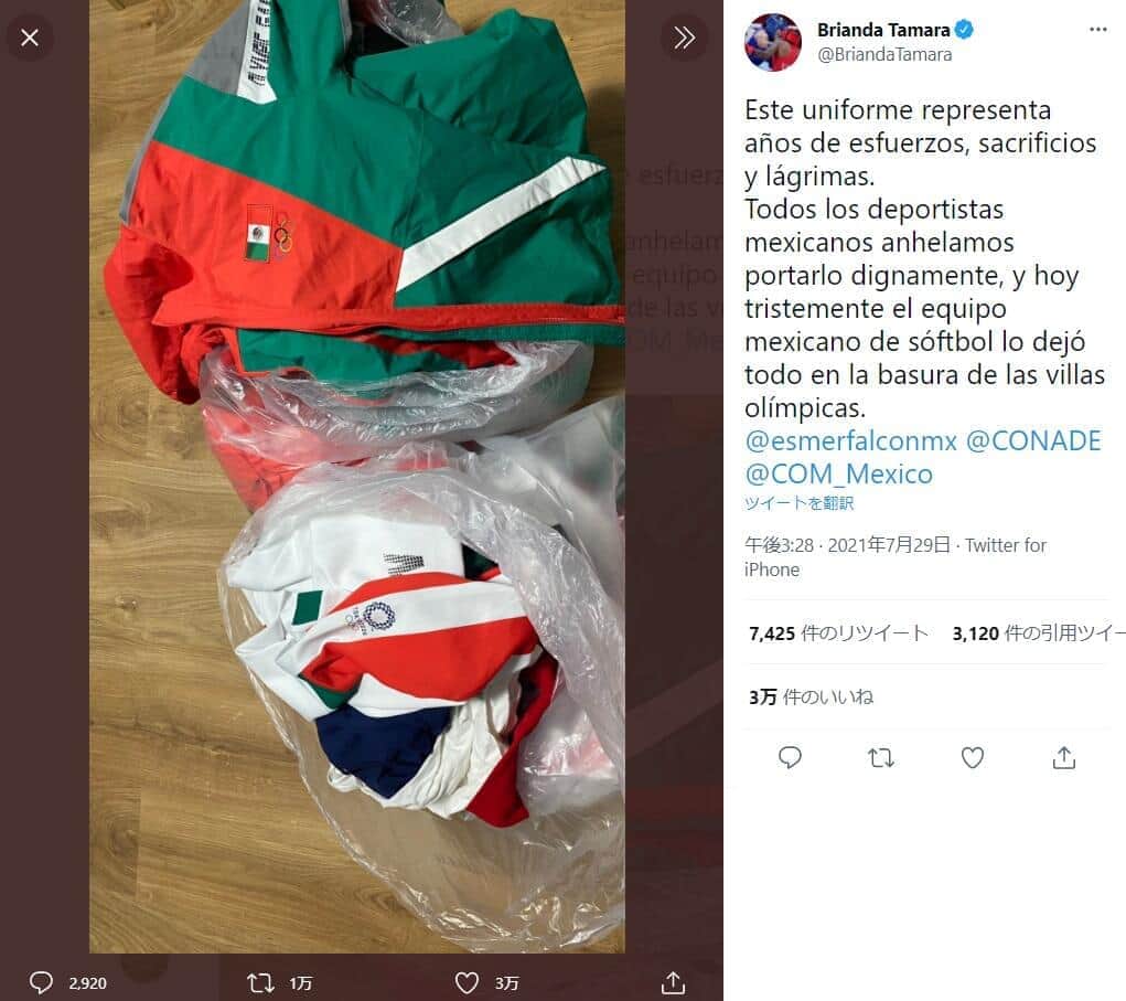 ブリアンダタマラ・クルスサンドバルのツイッターより