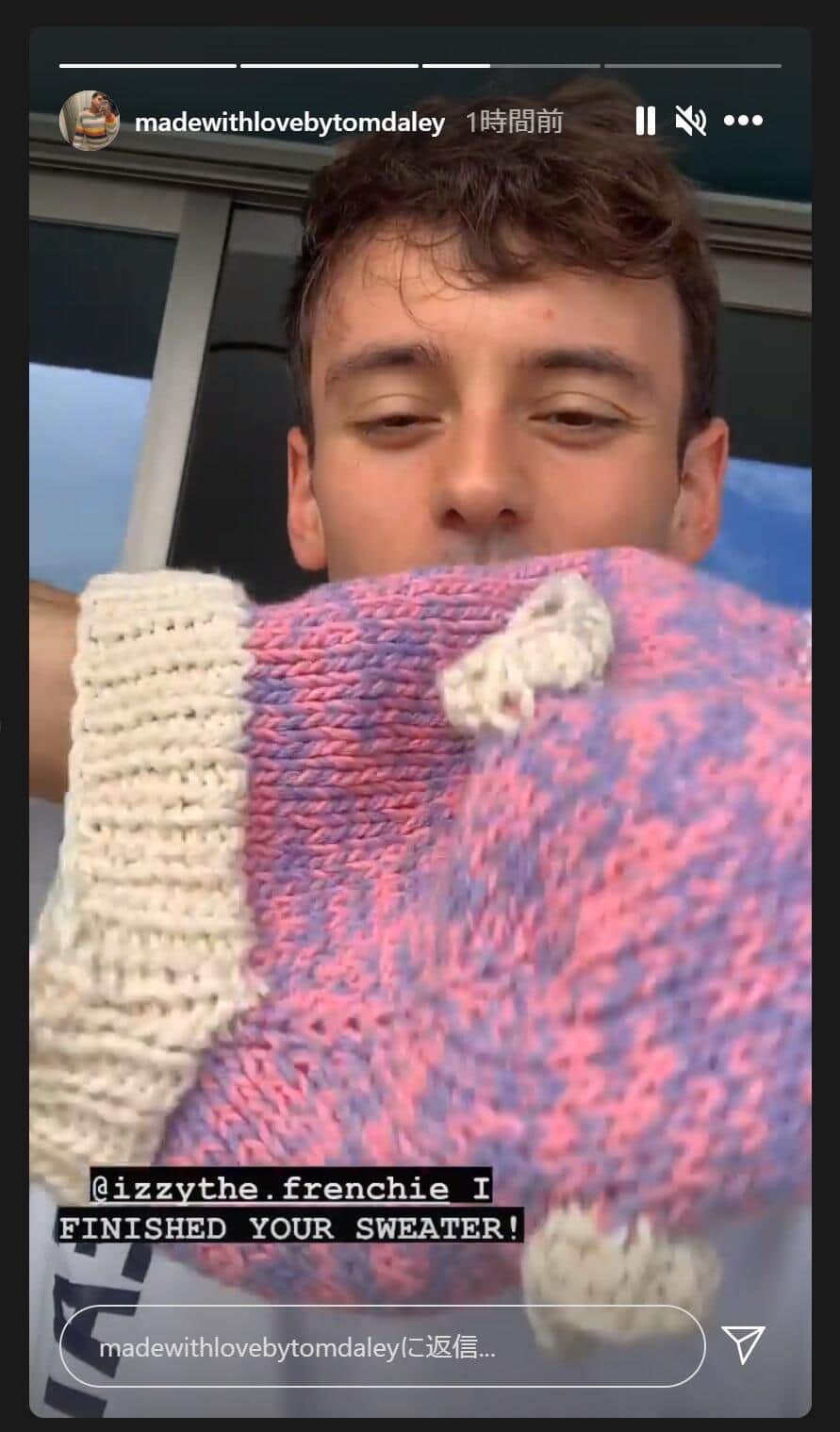 犬のセーターが完成した