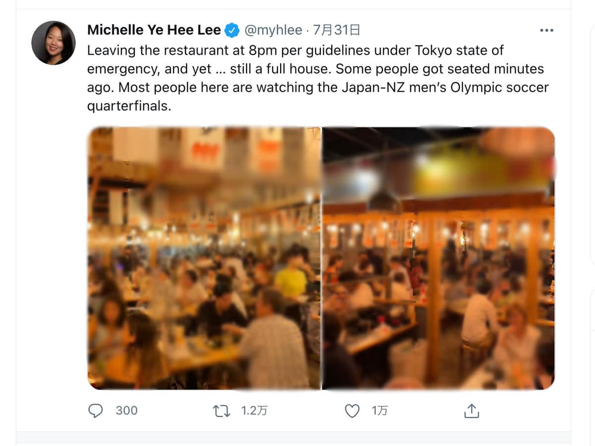 五輪中の居酒屋は「20時でも満席だった」　米紙記者も驚いた混雑ぶり...店内写真に波紋広がる