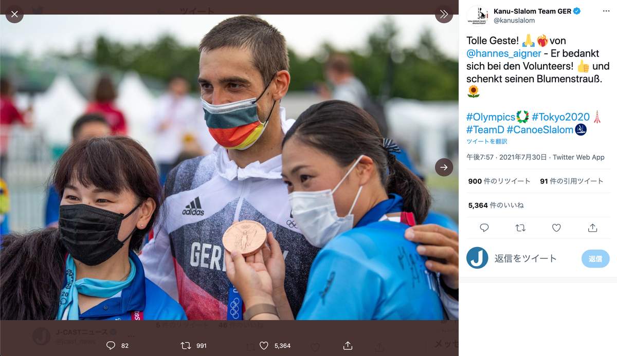 ハネス・アイグナー選手（ツイッターアカウント@kanuslalomより）