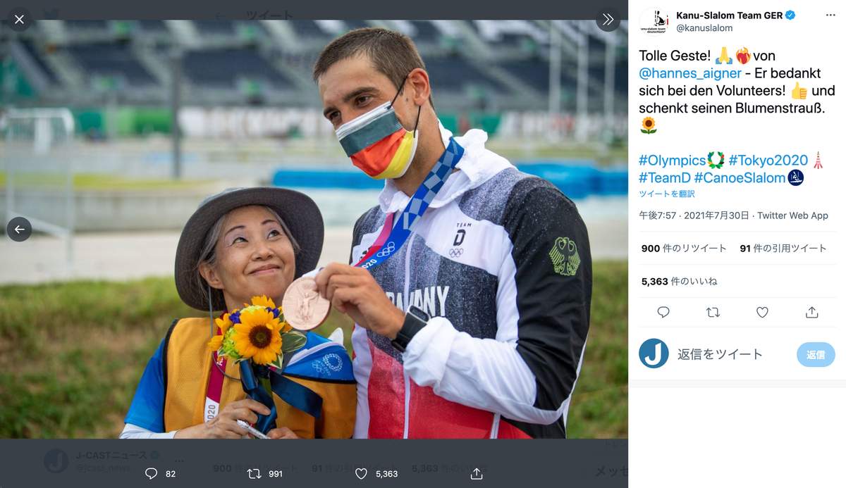 ハネス・アイグナー選手（ツイッターアカウント@kanuslalomより）