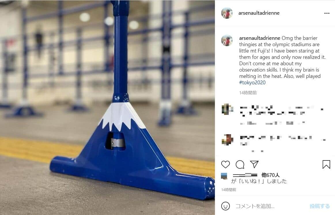 アドリエンヌ・アルセノー氏のインスタグラム（＠arsenaultadrienne）より