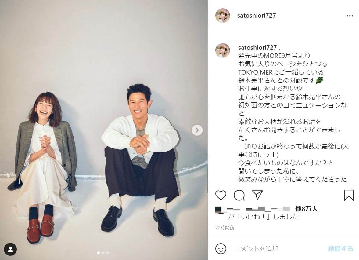佐藤栞里さんのインスタグラム（＠satoshiori727）より