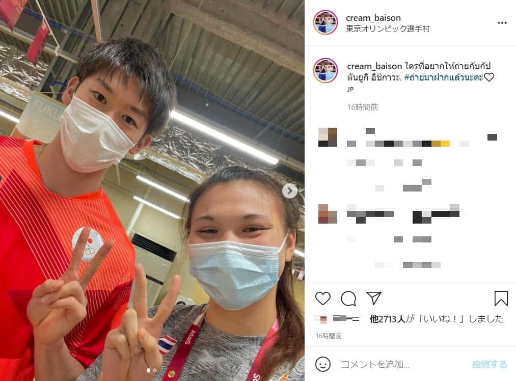 バイソン・マニコーンのインスタグラム（＠cream_baison）より